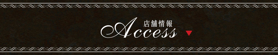 access_banner